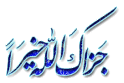 منتدى انور ابو البصل الاسلامي  / منتدى اسلامي عام شعاره الكتاب والسنة بفهم سلف الأمة 1308407059